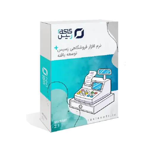 نرم افزار گل فروشی