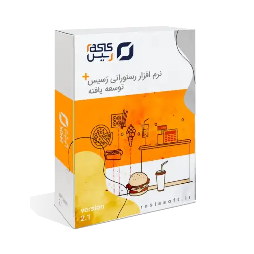 نرم افزار کافی شاپ و فست فود